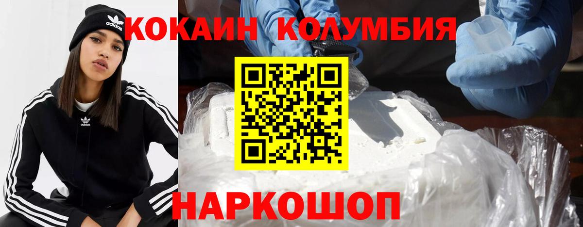 COCAIN FishScale  Вход с VPN  Россия 