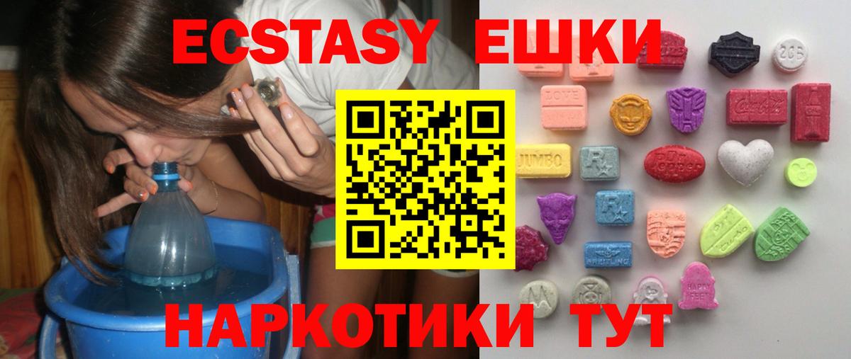 Бошки Шишки  Метамфетамин  Вход с VPN  A PVP СК   Амфетамин   Мефедрон  Россия  Гашиш  ГЕРОИН  Мефедрон кристаллы 