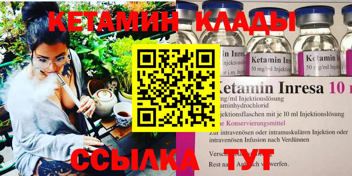 Меф Россия