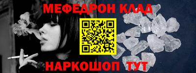 эйфоретик Партизанск