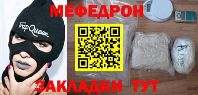 эйфоретик Партизанск