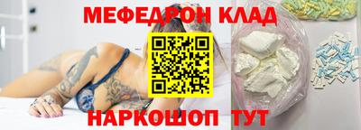 эйфоретик Партизанск