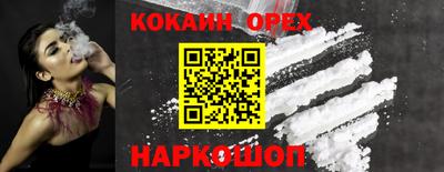 первитин Пенза