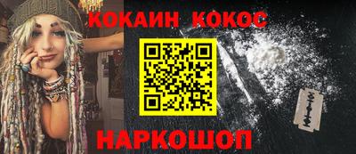 PSILOCYBIN Первоуральск