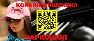 эйфоретик Партизанск
