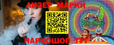 PSILOCYBIN Первоуральск