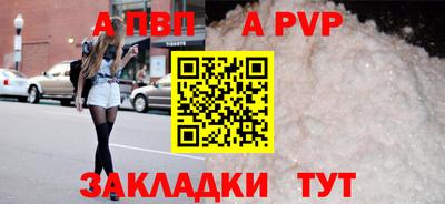 первитин Пенза