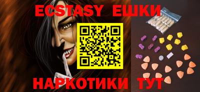 PSILOCYBIN Первоуральск