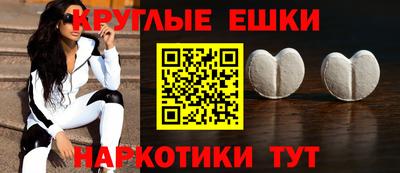 эйфоретик Партизанск