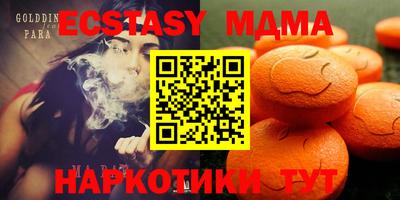 эйфоретик Партизанск