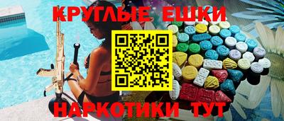 эйфоретик Партизанск