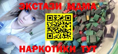 первитин Пенза