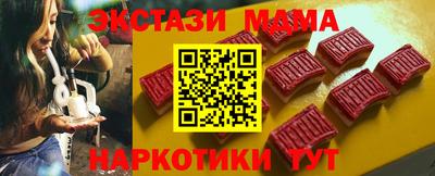 метадон Каспийск