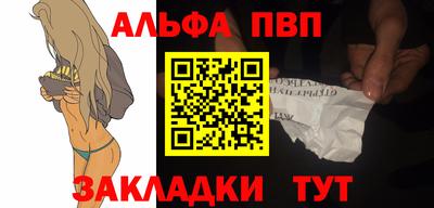 эйфоретик Партизанск