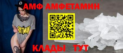 эйфоретик Партизанск