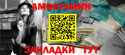 эйфоретик Партизанск