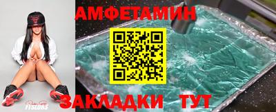 эйфоретик Партизанск