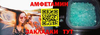 первитин Пенза