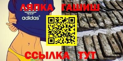 эйфоретик Партизанск