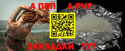первитин Пенза