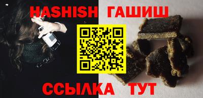 эйфоретик Партизанск