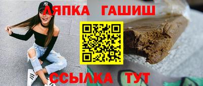 эйфоретик Партизанск