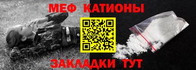 первитин Пенза