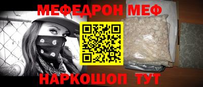эйфоретик Партизанск