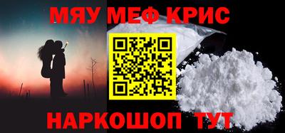 первитин Пенза