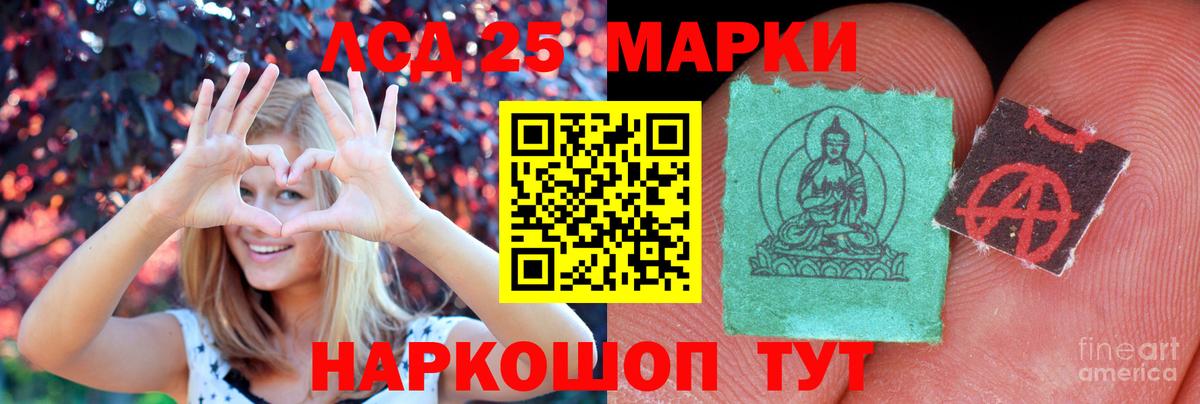 Россия  Лсд 25 экстази кислота  Вход с VPN  LSD-25 экстази кислота 