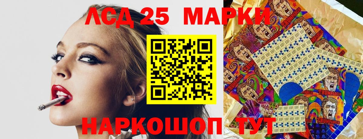 закладка  Марки N-bome 1,5мг  Вход с VPN  Россия  Марки N-bome 1,5мг 