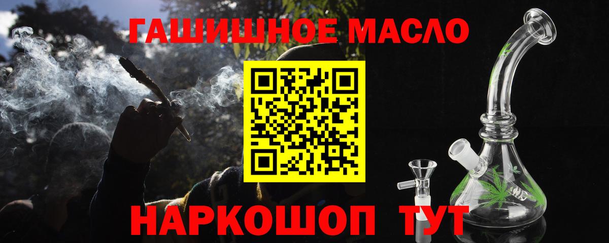 Дистиллят ТГК жижа Россия