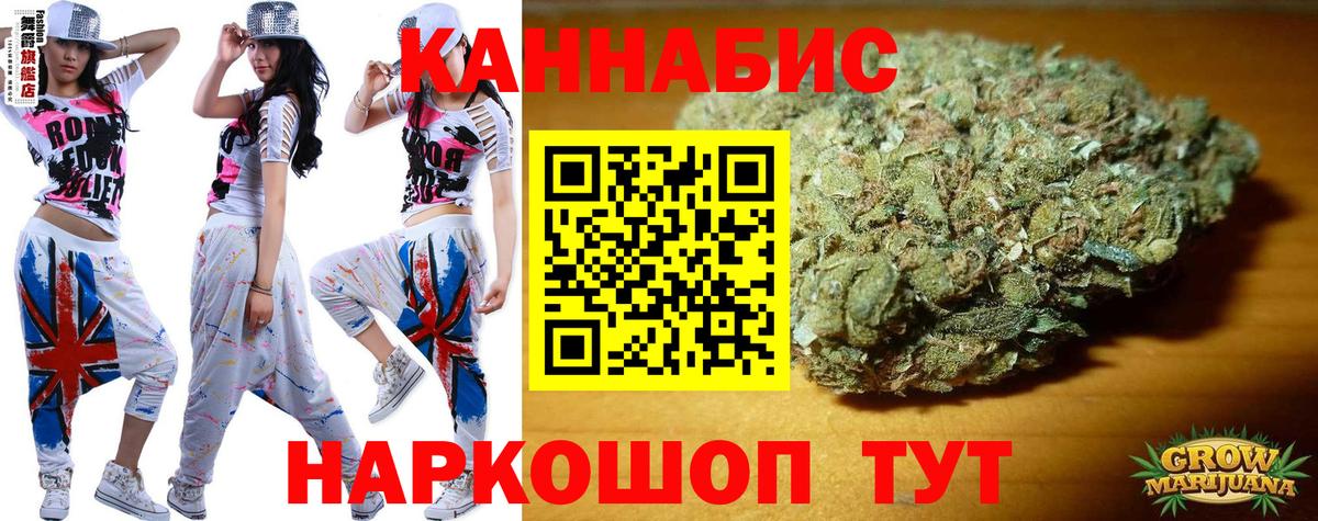 Бошки Шишки конопля  Шишки марихуана THC 21%  МАРИХУАНА гибрид  Россия  Конопля ГИДРОПОН  Вход с VPN 